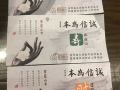 -灵岩山风景区