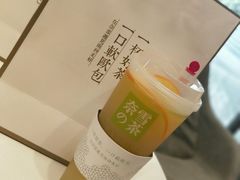 -奈雪的茶(湖滨银泰in77C区PRO店)