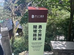 -三叠泉瀑布