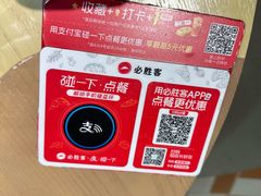 -必胜客(珠海路店)