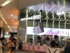 -果呀呀(凯德广场店)