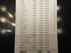 账单-肉串汪(望京店)