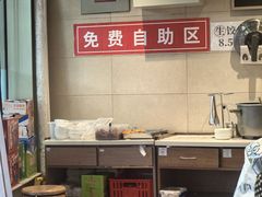 -鸿毛饺子(紫竹桥店)