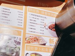 -醉得意·山茶油炒土鸡(泰安吾悦广场店)