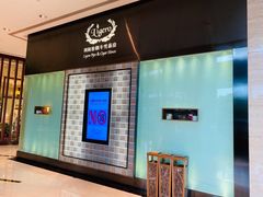 -上海浦东嘉里大酒店