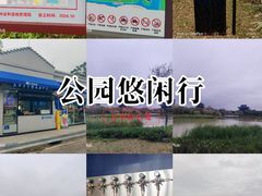 -海珠湖公园