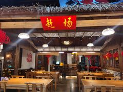 门面-印象鲵宴·张家界地标美食名片(溪布街店)