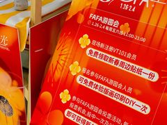 -VT101维多利广场