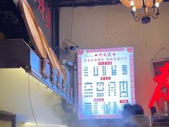 -巴渝老街印象生活麻辣烫(华宇·北城中央汇店)