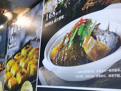-安徽人家(奥体店)