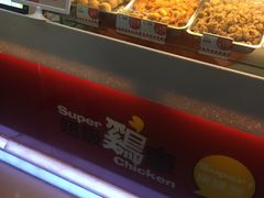 -超级鸡车(曹杨路店)