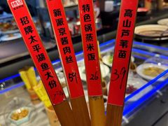 -魏铭鱼头捞饭(嘉善店)