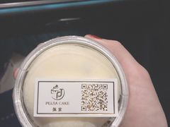 -佩家私房烘焙(宝龙店)