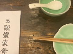 -五观堂素食(新华路店)