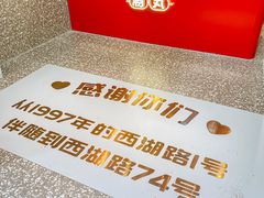 -咕噜咕噜·章鱼小丸子(西湖路店)