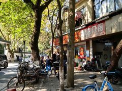 -文武王氏烧饼·无矾油条(西溪路店)