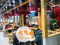 -袁记串串香(北国店)