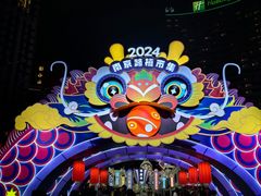-南京路步行街