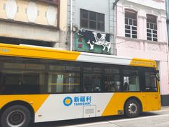 -义顺牛奶公司(新马路老店)