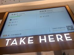 -喜茶(广州中山六路店)