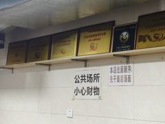 -大石人家鱿鱼面馆(大石西路总店)