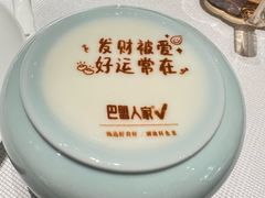-巴盟人家·内蒙地方菜(华丽家族店)