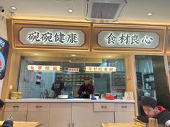-十八梯邓凳面(大坪正街店)
