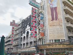 -唐人街(耀华力路)