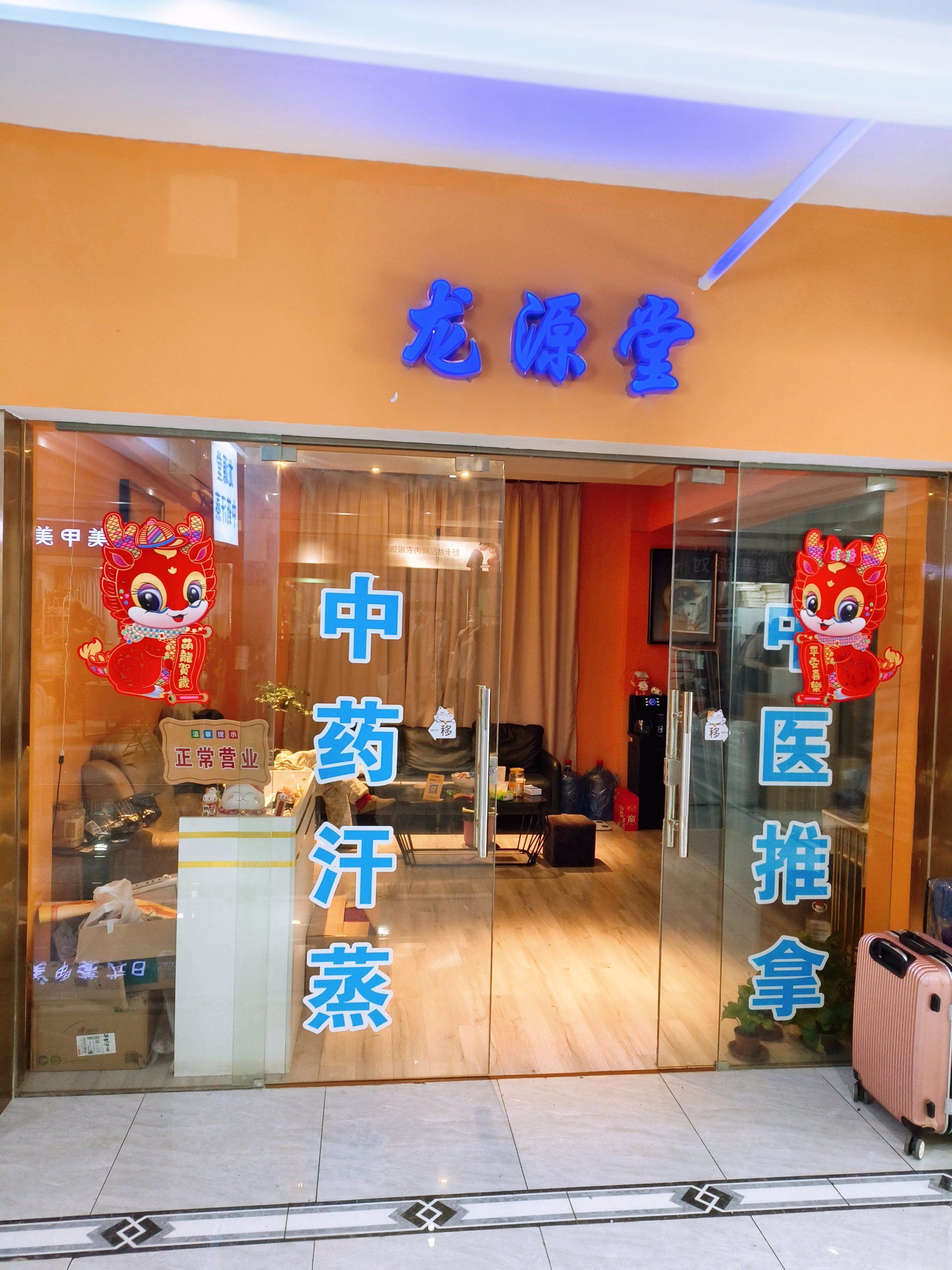 出身汗让身体放松