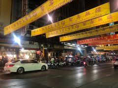 -唐人街(耀华力路)