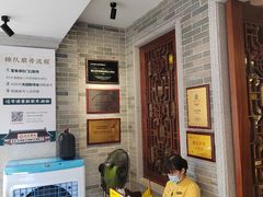 -民信老铺(双皮奶博物馆店)