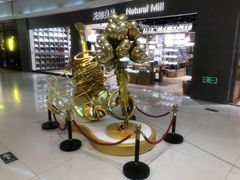 -方恒购物中心(望京小街店)