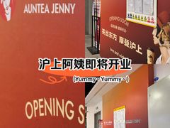 -乌石浦(地铁站)