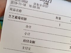 -喜茶(东莞雍华庭店)