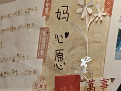 -彬媽糖水(侨鑫国际店)
