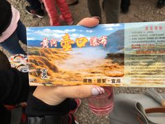 -陕西黄河壶口瀑布旅游区