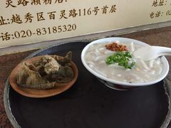 -老西关濑粉(文明路店)