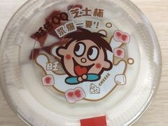 -奈雪的茶(南山大冲一期店)