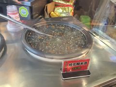 -蔡林记(汉街店)