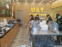 -味德丰·酱鹅(上海打浦路店)