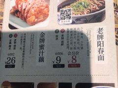 -南京大牌档(中关村店)