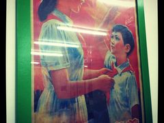 IMG_0446-做了不起的80后