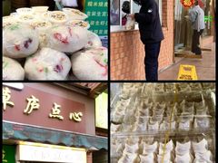 -草庐酒家