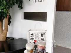 -阿嬷手作(深圳万象天地店)