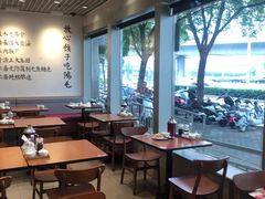 -鸿毛饺子(紫竹桥店)