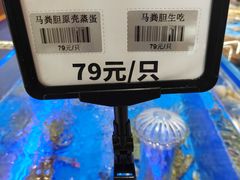 -鲜得莱渔港·小平岛海胆馆(七贤岭店)