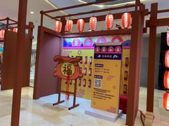 -宝龙城(杭州滨江店)