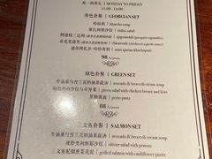 -格鲁·秀色Georgia’s Feast
