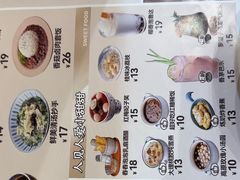 -雲物·云南小馆(好悦天地店)