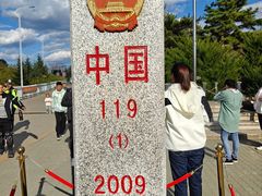 -图们国门景区